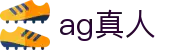 AG真人官网-AG真人APP官方下载|官方网站